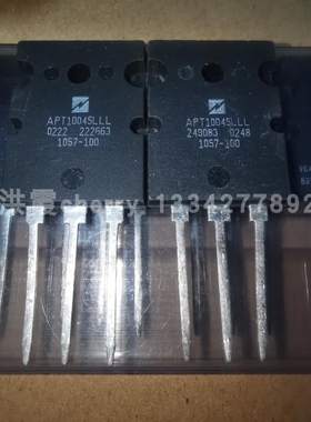 全新进口 APT10045LLL TO-3PL 大功率三极管  质量好现货供应