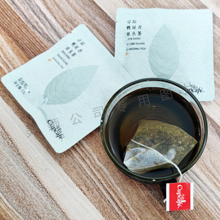 今治袋泡茶蜜兰香鸭屎香袋泡茶车载旅游便携茶包民宿酒店小袋泡茶