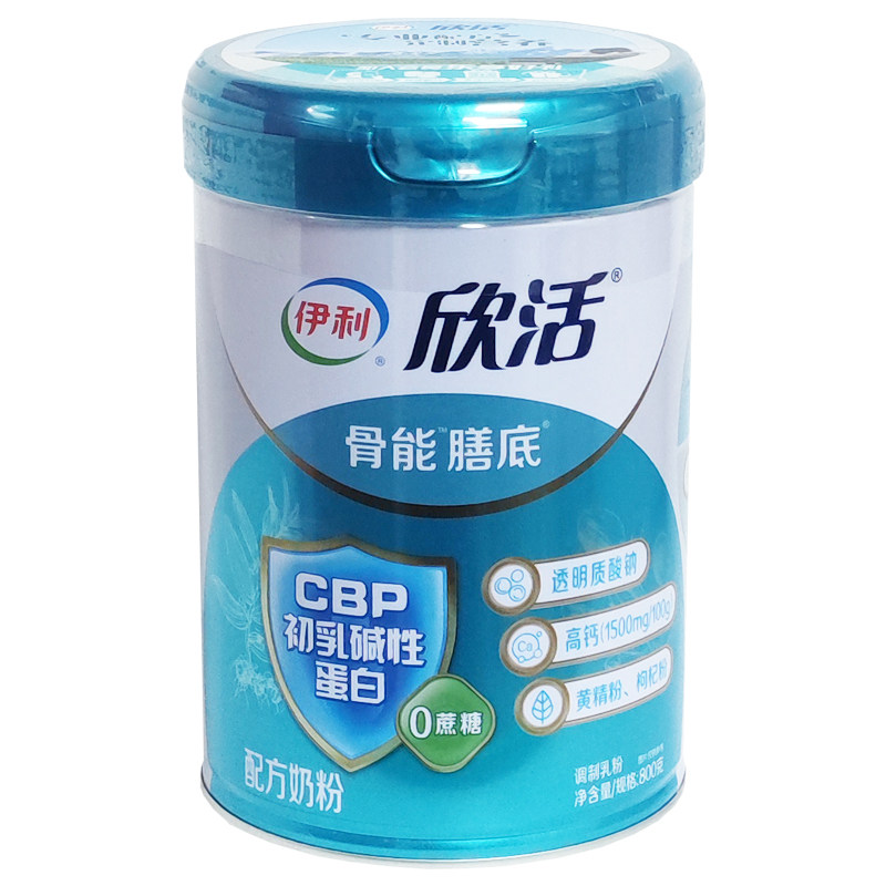 伊利欣活骨能膳底奶粉含CBP初乳碱性蛋白黄精粉透明质酸钠奶粉,咖啡/麦片/冲饮,中老年奶粉,淘宝优惠券,粉丝福利购,淘宝优惠卷