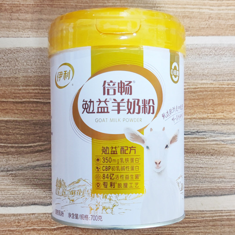 伊利倍畅勉益羊中老年奶粉罐装