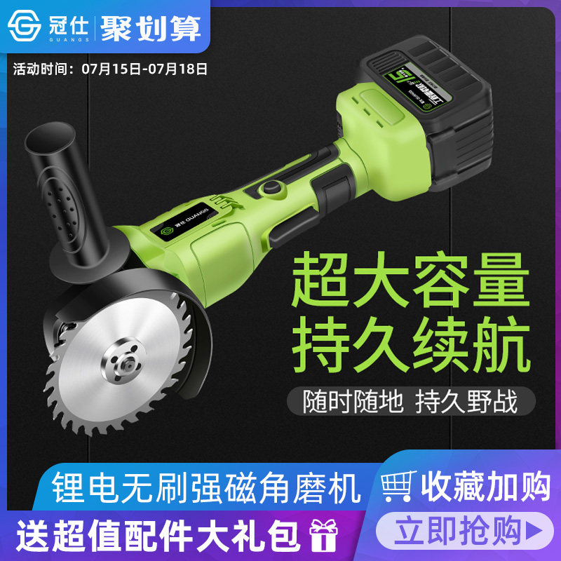 锂电角磨机充电式手磨机磨光机抛光机无刷角磨机充电切割机锂电池在类目 五金/工具, 电动工具, 电磨/角磨机中 - 来自Buy2taobao.com提供专业的淘宝代购服务