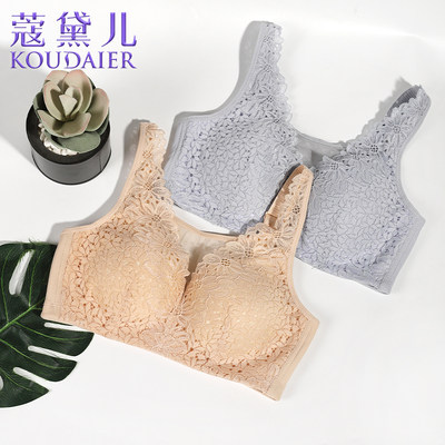 蔻黛儿无钢圈术后专用义乳文胸