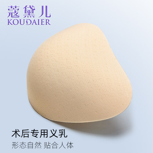 乳腺术后棉质夏季专用切除文胸