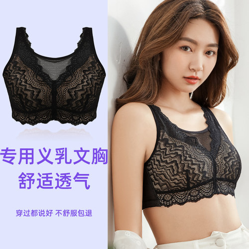 术后专用蔻黛儿无钢托棉义乳胸罩