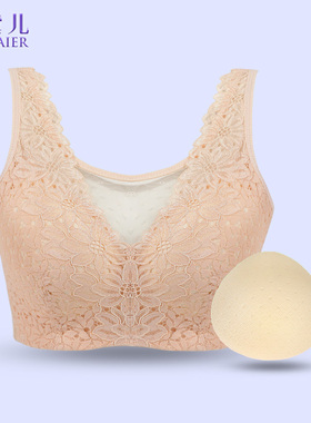 蔻黛儿海绵义乳文胸二合一套装乳腺术后胸罩假胸假乳房230410XYR