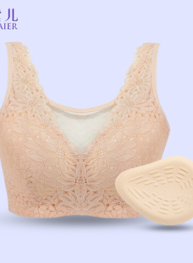 蔻黛儿海绵义乳文胸胸罩二合一套装乳腺术后假胸假乳房230410XYR
