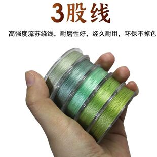 3股绕线莫兰迪色系股线流苏装饰结绕线手链diy材料分装75米装