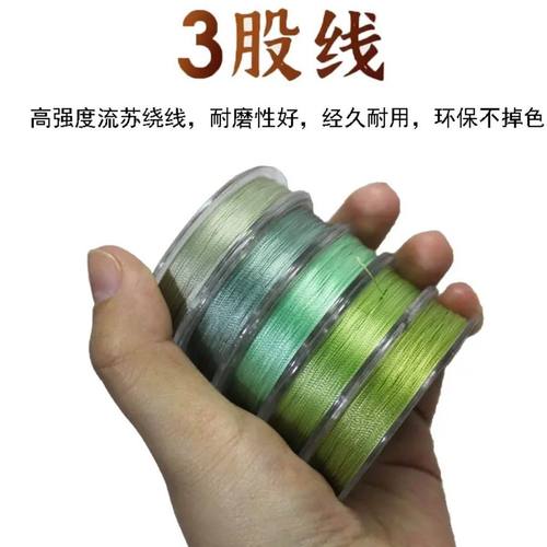 莫兰迪绕线diy精美划算diy材料