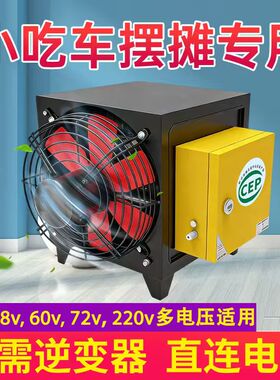 油烟净化器4000风量换气扇摆摊小吃车一体机饭店餐饮小型厨房商用