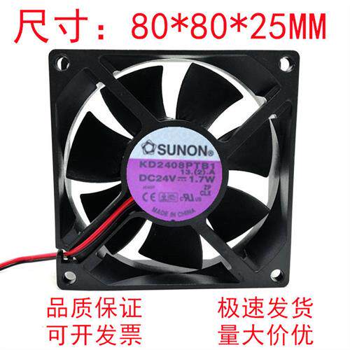 原装 KD2408PTB1 8CM 8025 24V 17W 工控变频散热风扇