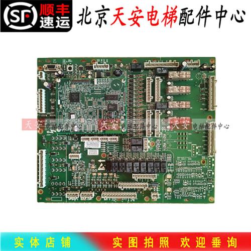 奥的斯扶梯主板DBA26800AH7/AH5 进程板ABA/AEA26800AML7/1/2