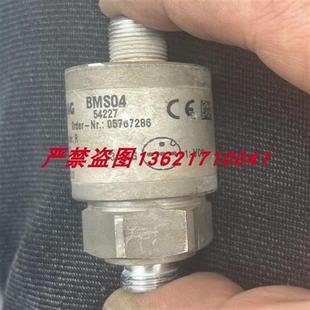 替代BOMAG宝马格压路机203水位传感器0150mbar 420mA压力变送器