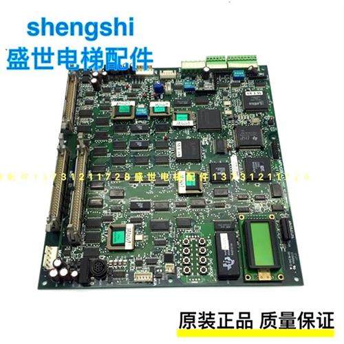 永大电梯配件/永大ENT电梯主板/MPUGB[A3]/NO:DC004911原装现货