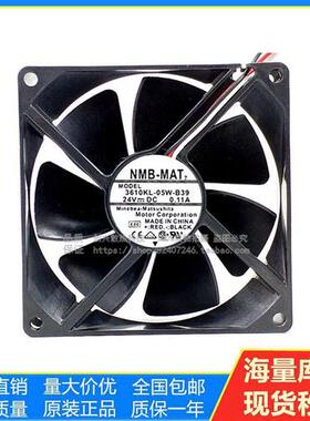 3610KL/VL-05W-B30/B39/B40/B49/B50/B59/B60/B69 24V风扇