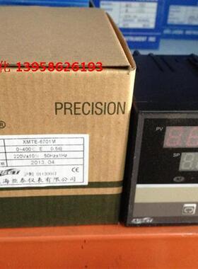 上海亚泰 XMTE-6000 XMTE-6701M 制袋机专用 智能温控仪 E型