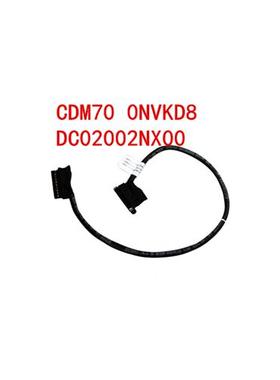 Latitude E5480 5488 5490 5491 5495电池线电池连接排线