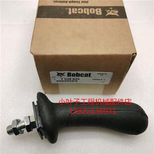 山猫原装 BOBCAT山猫挖机配件 E20挖机勾机操纵手柄 7028623 正品