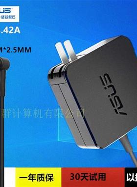 原装华硕X43 X401U X501A/U X550 X502 VM510L笔记本充电器适配器