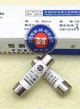 R014 RT1916 RT29 熔芯 85X315陶瓷保险丝管熔断器32A 2A