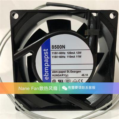 德国 EBM PAPST 8500N 8CM 8038 115V 11/12W 金属耐高温散热风扇