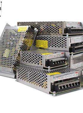 开关电源交流转直流ACDC110V220V转5V12V24V48V大功率降压模块