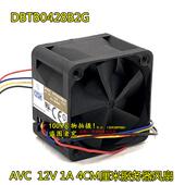 12V DBTB0428B2G 4028 1A大风量4线PWM调速服务器散热风扇4CM