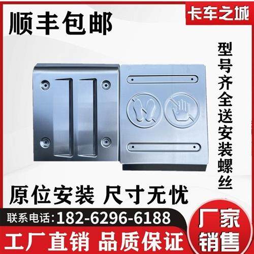 适用于一汽青岛解放JH6配件国六消音器护板盖板JH6防护隔热罩原厂