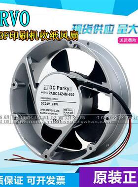 三菱正品PADC24Z4M956/930/952/949 PADC24B4Q931印刷调速风扇