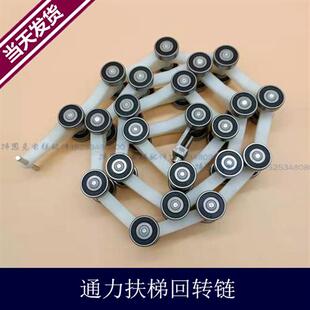 回转链扶手带回转链滑轮群组配件ALX08B0164适用KONE 扶梯新款