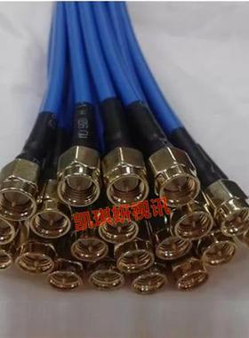 SMAJJ射频半柔蓝色RG402跳线 高频SMA双公SFT503微波AP网分馈线