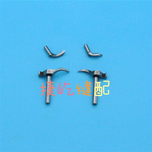 原装中捷5820电脑圆头锁眼机弯针 9820左右拨线叉弯针 左穿线弯针