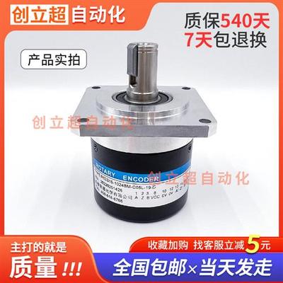 R62S15-1024BM-C05L-19芯/15C05L1024BM长春荣德机车床主轴编码器