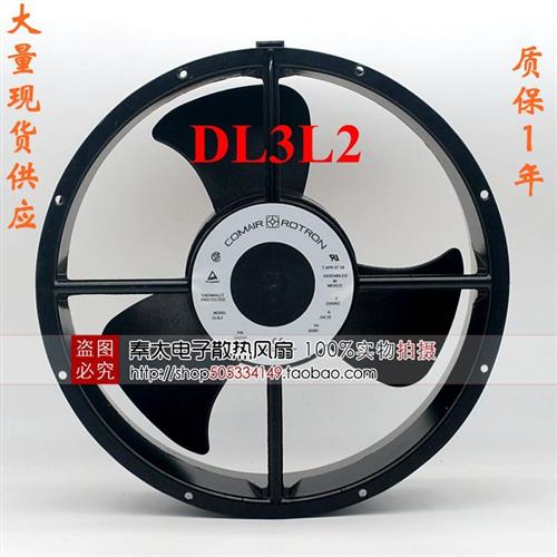 CL3L2风扇 230V 50/60Hz 轴流风机