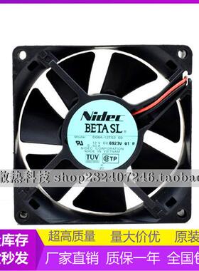 Nidec D08A12TS3 03 12v 05A 8025 8CM 大风量电源机箱散热风扇