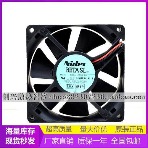 Nidec D08A12TS3 03 12v 05A 8025 8CM 大风量电源机箱散热风扇