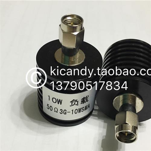SMA负载 0-3G 10W SMA公头堵头大负载  大功率SMA终端负载堵头