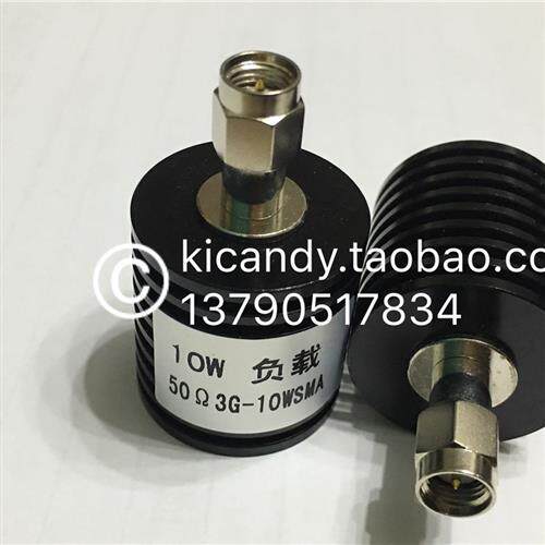 SMA负载 0-3G 10W SMA公头堵头大负载  大功率SMA终端负载堵头