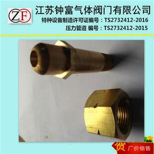 氢气反牙螺母 钢瓶充气接头 4NPT铜接头 W218反牙过桥连接头
