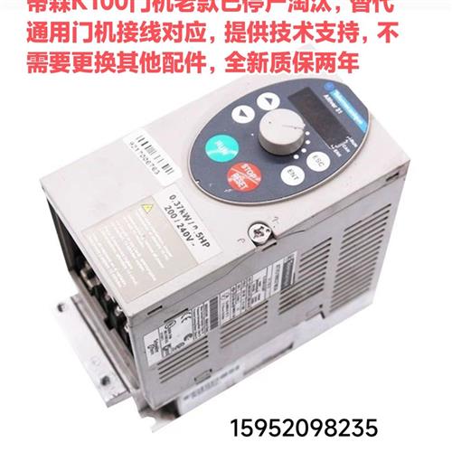 蒂森电梯/蒂森编/施耐德/ATV31H037M2A/蒂森K100门机变频器现货
