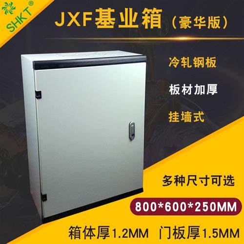 800X600X250 JXF基业箱 加厚 动力配电箱挂墙式明装电气柜电控箱,鲜花速递/花卉仿真/绿植园艺,其它园艺用品,淘宝优惠券,粉丝福利购,淘宝优惠卷