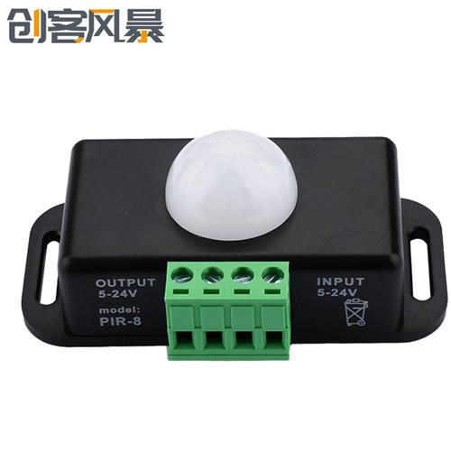 人体红外感应开关控制器 PIR感应LED灯带延时感应开关DC12V24V 8A