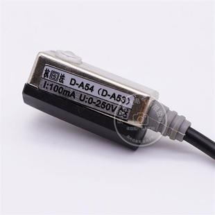 现货 A54 质保1年 A53两线 气缸磁性感应开关传感器 全新原装