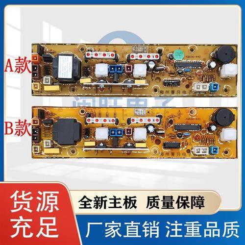 XQB4228G洗衣机电脑板XQB36-440G XQB40-928/928GA一主板