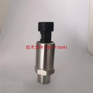 CSPT300G系列空调压力传感器制冷变送器015MPA 05V 420MA