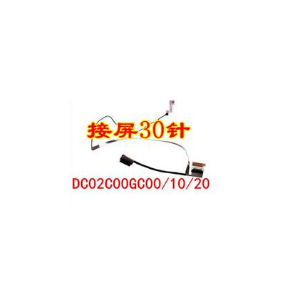 适用联想ThinkPad E15 屏线 显示屏幕排线DC02C00GC20 5C10S73176