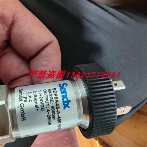 替代德国Sendx斯德克SDP6A45A600(000) 0600Bar 420mA传感器