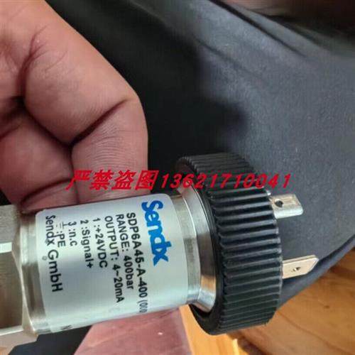 替代德国Sendx斯德克SDP6A45A600(000) 0600Bar 420mA传感器