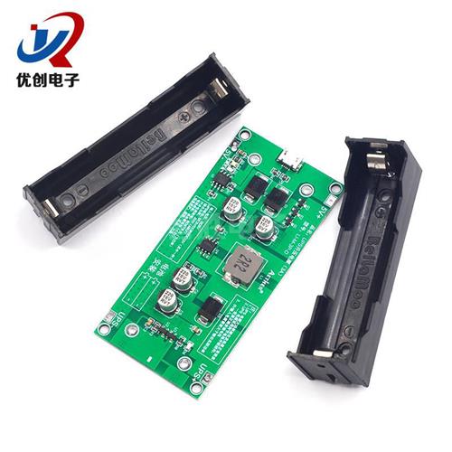 3A大功率18650锂电池升压模块5V912V边充边放充电板UPS不间断电源