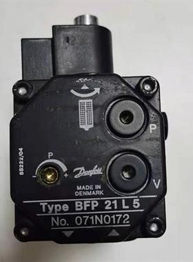 丹佛斯原装进口BFP21R5 BFP21L5 BFP21R3 BFP21L3油泵燃烧机配件