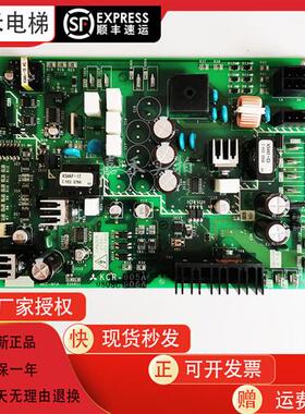 电梯M1板KCR-905A/B/KCR-906A/B/KCR-907A/B/KCR-908A/B维修